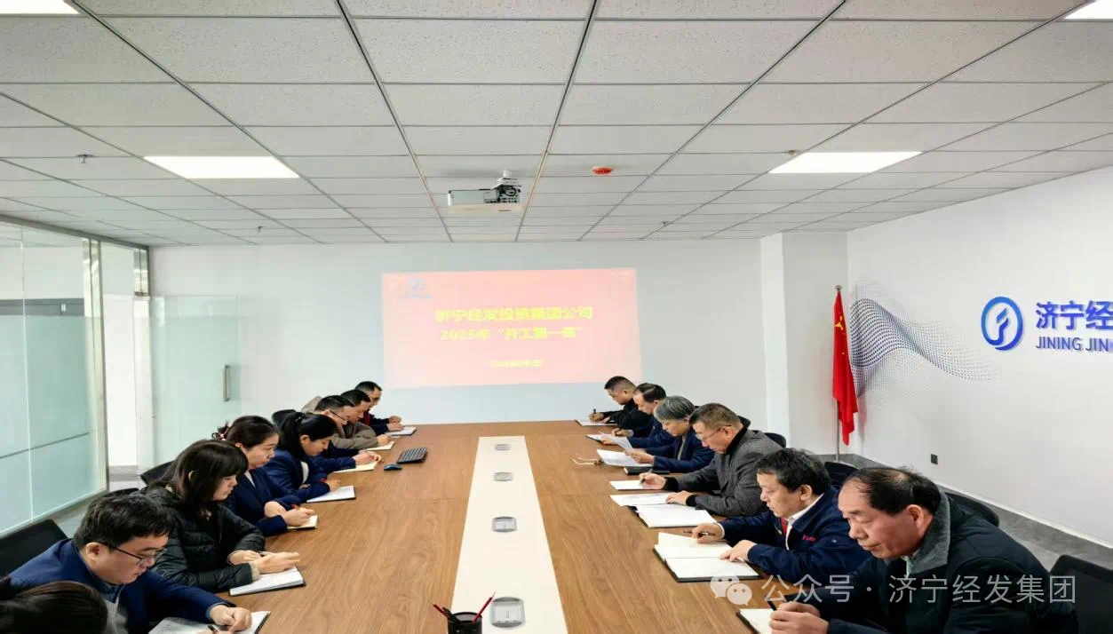 微信圖片_20250225095701.png 微信圖片_20250225095701.png